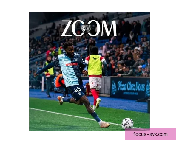 勒阿弗尔俱乐部迎来新赛季关键引援与战略升级全力冲击法甲更高排名