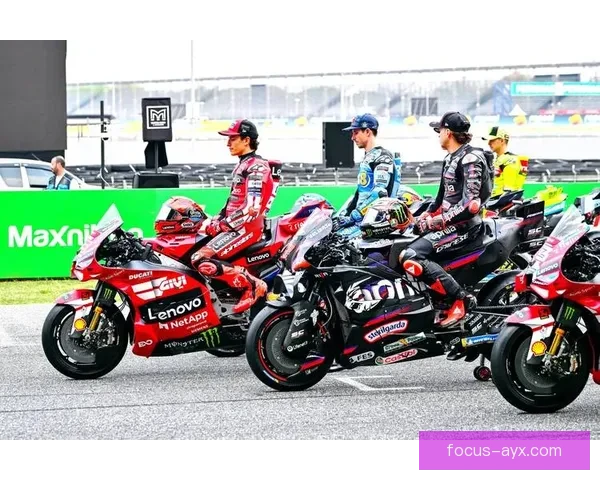 2026赛季MotoGP新车发布各车队阵容变化引发关注 2026赛季MotoGP新车发布各车队阵容变化引发关注