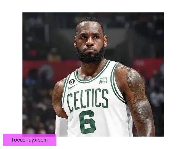 NBA最新动态:詹姆斯迎来生涯新高 凯尔特人延续连胜势头再创新纪录 NBA最新动态:詹姆斯迎来生涯新高 凯尔特人延续连胜势头再创新纪录