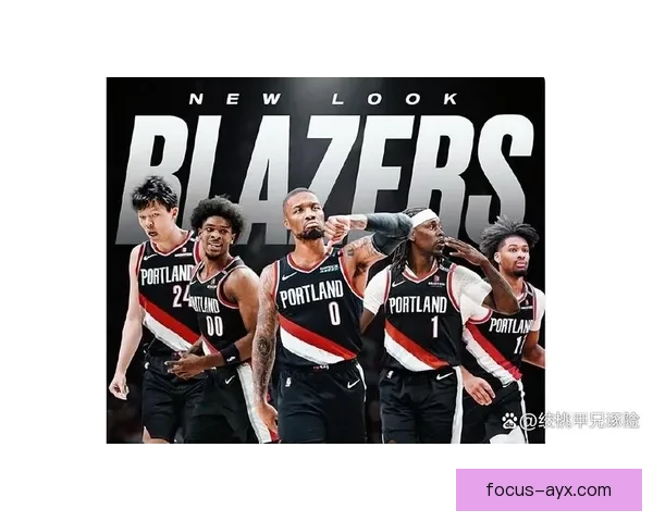 开拓者队新赛季阵容曝光 利拉德伤后恢复情况成焦点 开拓者队新赛季阵容曝光 利拉德伤后恢复情况成焦点