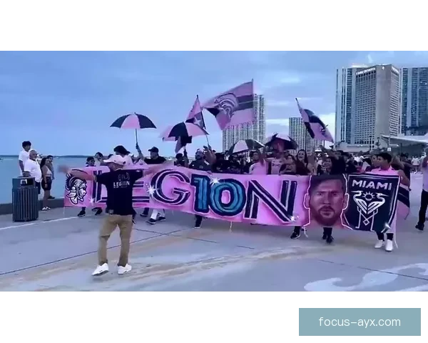 梅西加盟迈阿密国际引领美国足球新风潮球迷热情高涨 梅西加盟迈阿密国际引领美国足球新风潮球迷热情高涨