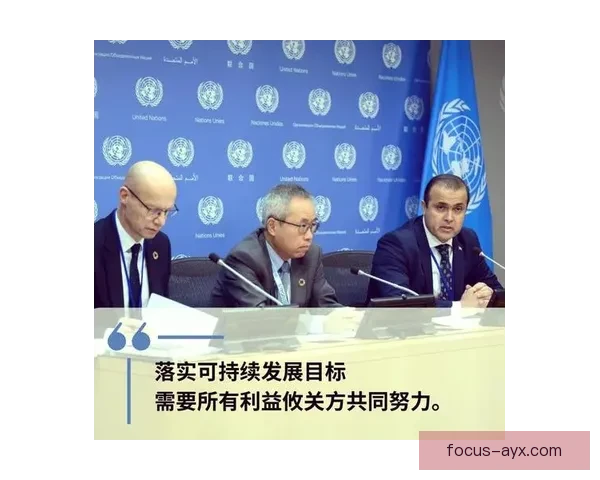 罗马俱乐部发布最新报告呼吁全球共同应对可持续发展挑战