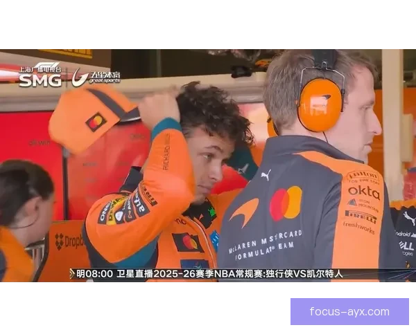 F1车队新赛季阵容曝光 多名新秀挑战老将角逐冠军