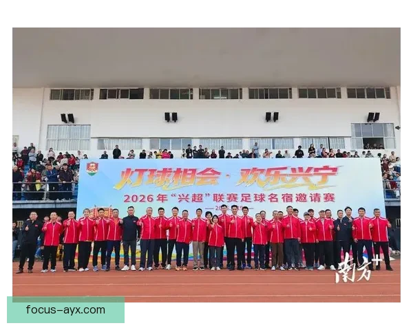 2026北京足球联赛赛程全面发布 各队竞争激烈期待新赛季开幕