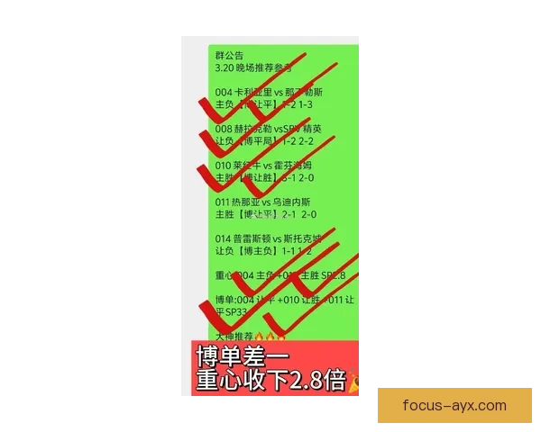 五大联赛最新赛季走势与球队表现深度解析