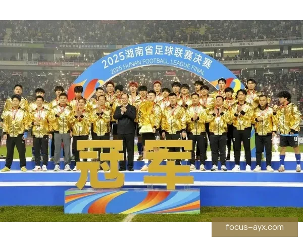湘超赛场精彩纷呈 各队奋勇争夺冠军荣耀
