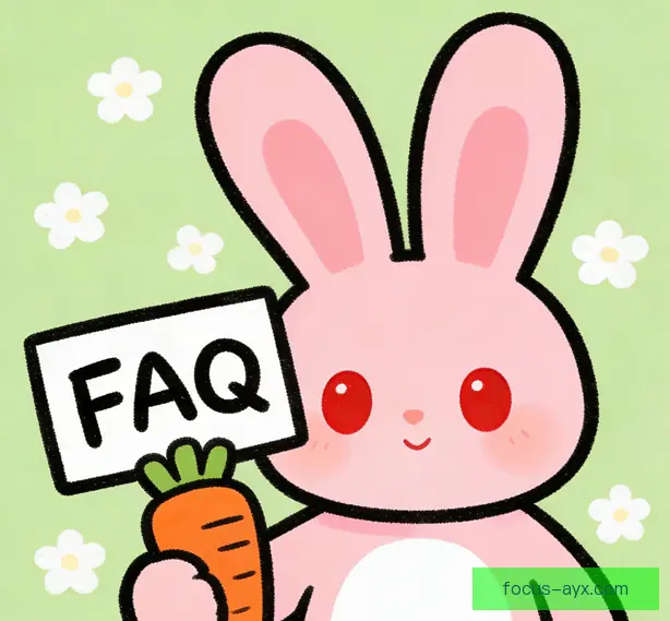 常见问题